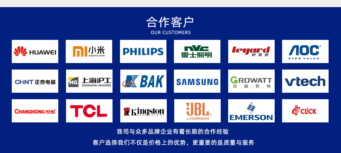 聯(lián)騰達(dá)客戶案例 聯(lián)騰達(dá)客戶案例