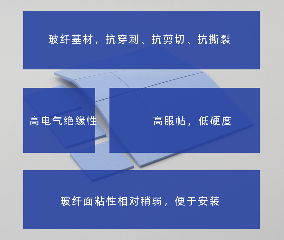 LCG200導熱硅膠片 LCG200導熱硅膠片