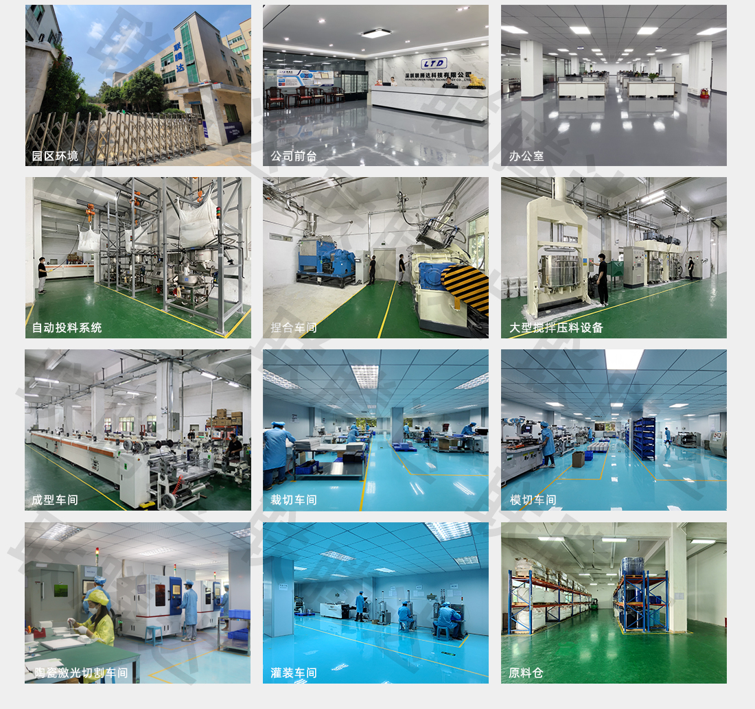 公司設備環境 公司設備環境